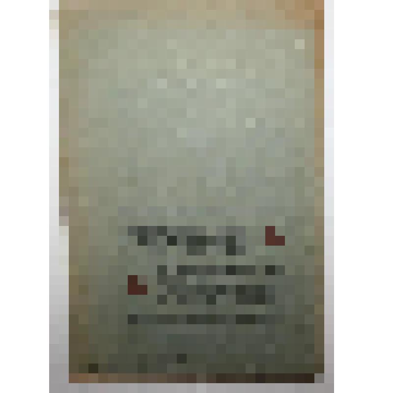 Книга. Биологический метод борьбы с вредными насекомыми.  Государственная типография имени Евг. Соколовой