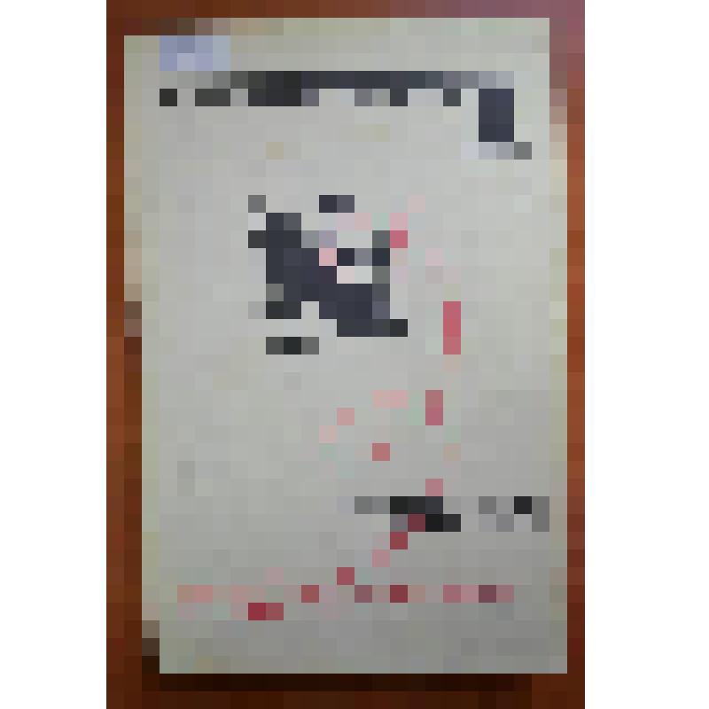 Документ. Книга.Отречение Николая II. Воспоминания очевидцев. Второе издание дополненное. Издательство "Красная газета".Ленинград - 1927г. (254 стр.)