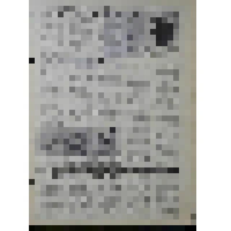 Газета. Волховские огни, № 90