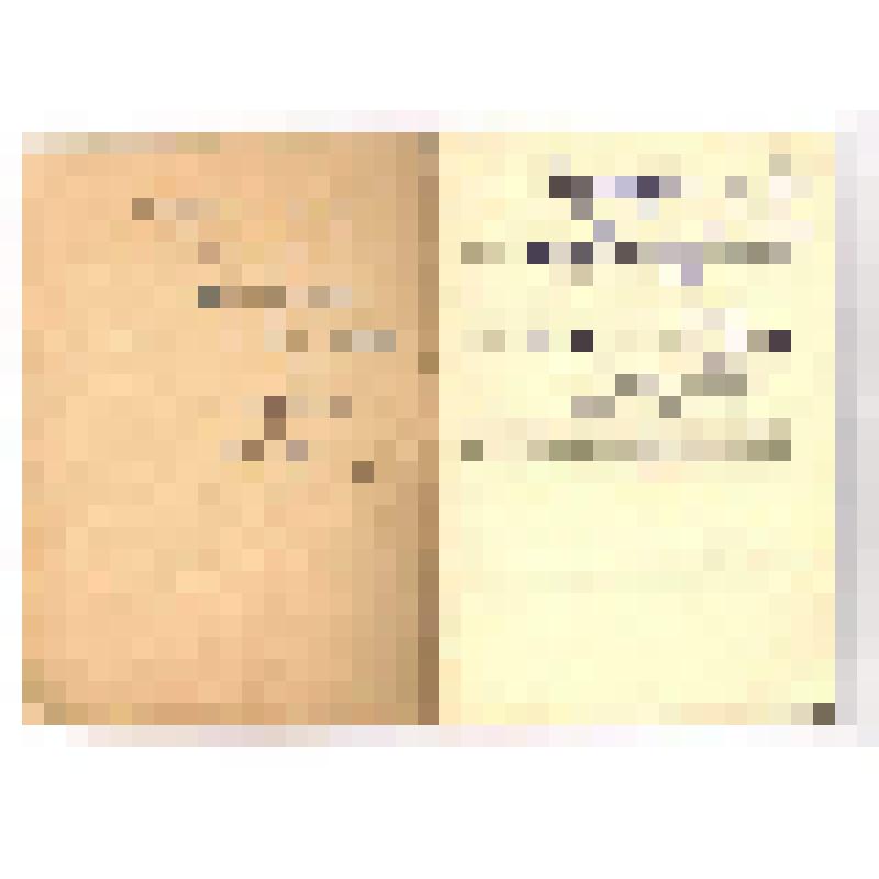 Санаторная книжка № 024088  Бессоновой М.А., выданная санаторием им. А.М. Горького Московской области