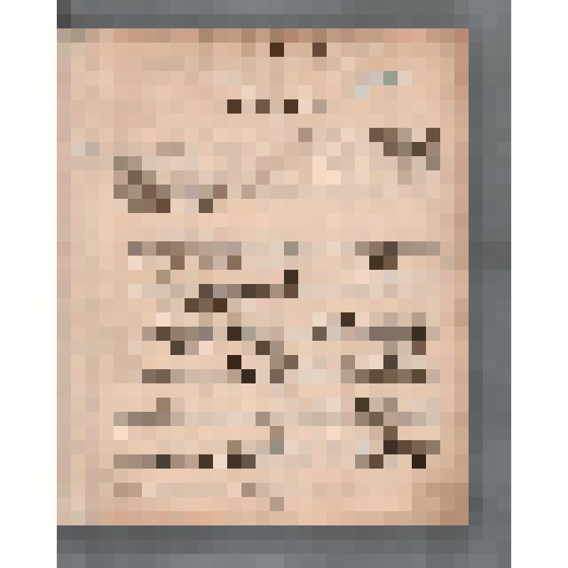 Клавир. Klaviercompositionen. Band VI. Op 2. Papillons. Op. 26. Faschingsschwank aus Wien. Fantasie-Bilder