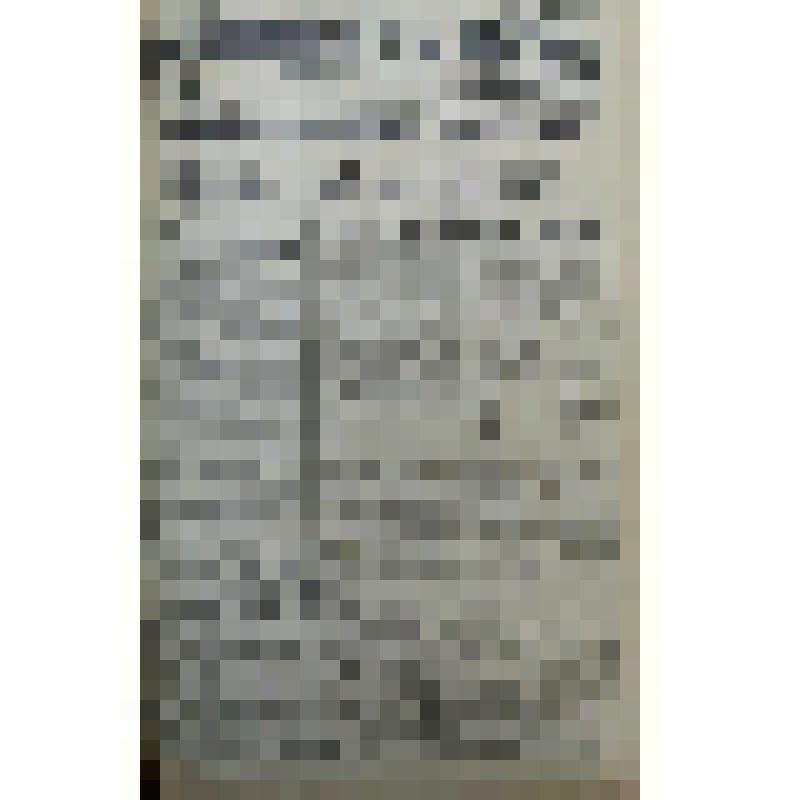 Газета. "Ленинский путь"; №52