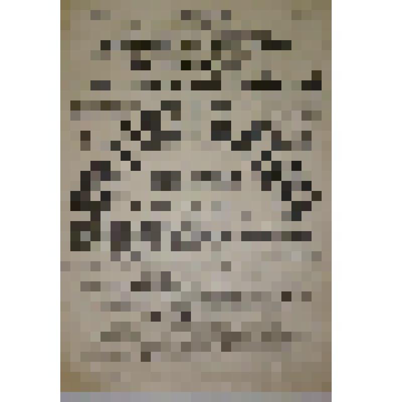 Афиша. "Продавец птиц" (Режиссер - Н.А. Степанов. Художник - А.А. Тренин.). Архангельск, Городской театр; Антреприза, Комическая опера под управлением Г.В. Стрельского