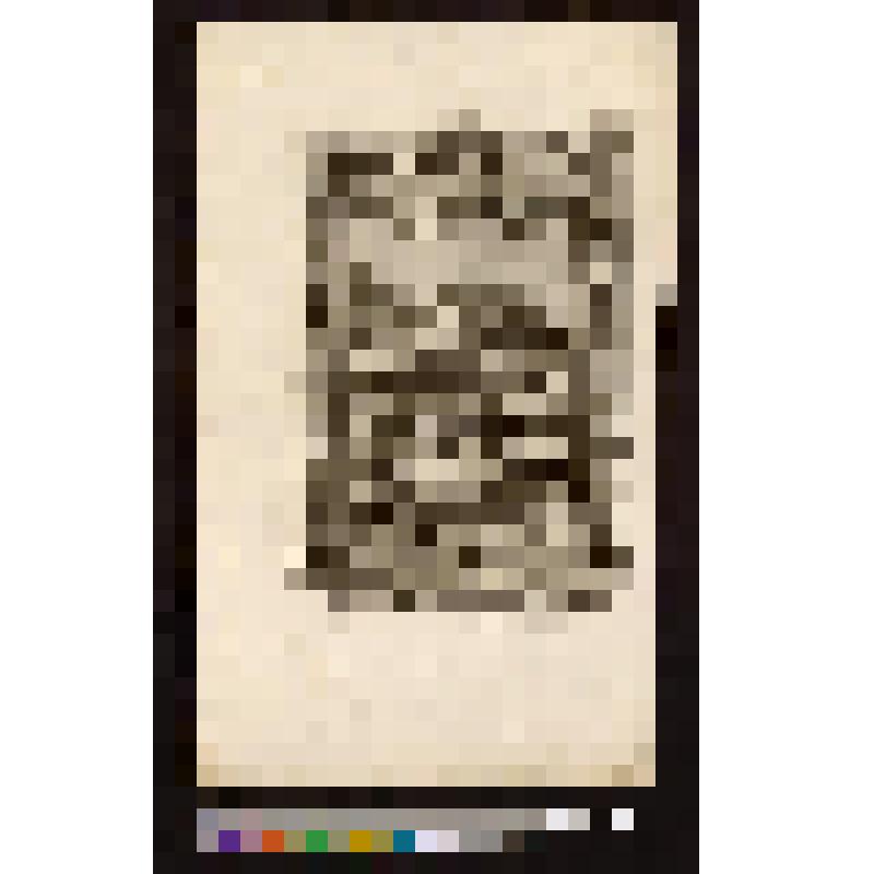 "Tab. DLIV." "Psal. LVIII. v 9. Umpius Limax." Пс. 58. 9