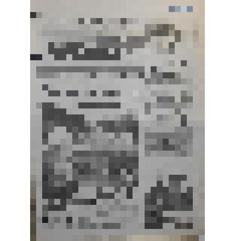 Газета "Марийская правда" №50 (23894)