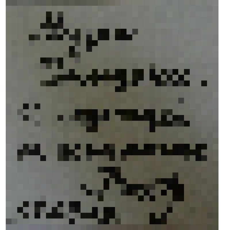 Книга. «333 триозы»: тест».  И. Куржак (Костромин В. И.). Нижний Тагил: Полиграфический комбинат «Фолиант», 2008. С дарственной надписью автора: «Музею Бондина с надеждой и пониманием. 09.09.09»