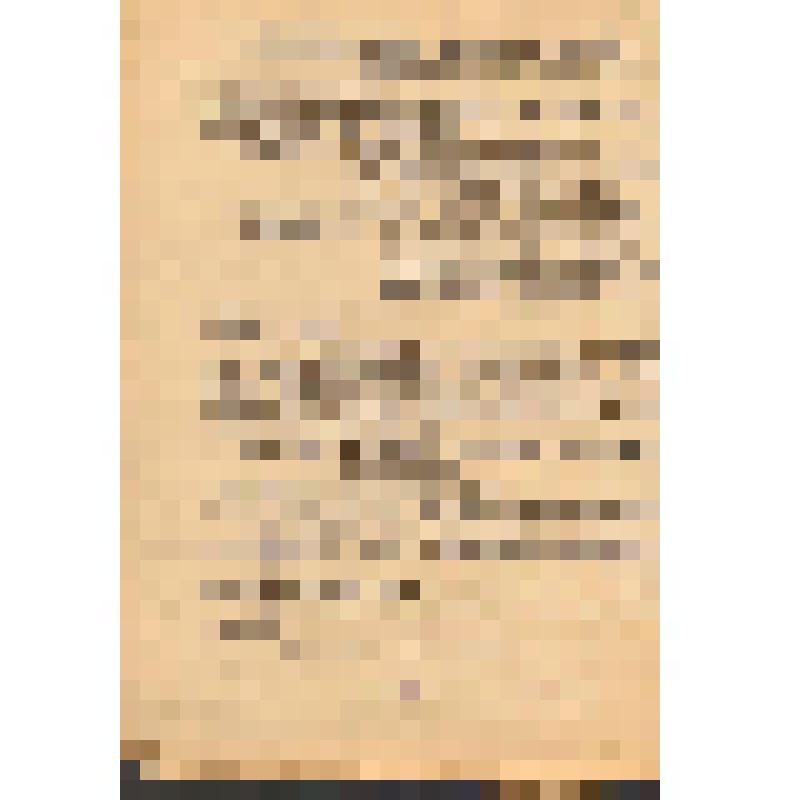 Документ. "Дело. План организационно-технических мероприятий на 1950 год на Невском ССЗ"