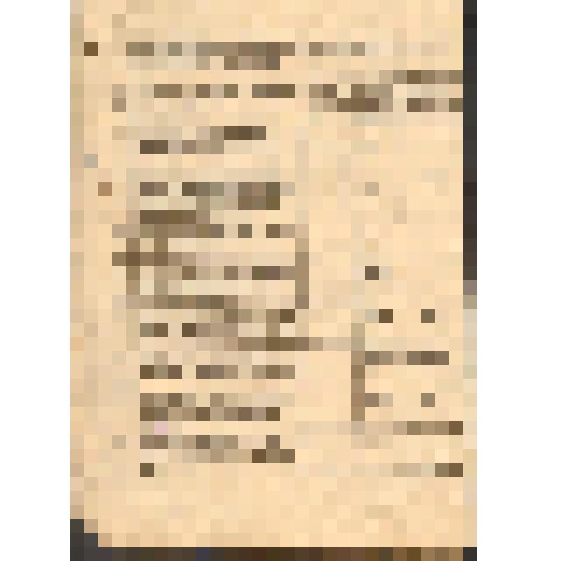 Документ. "Дело. План организационно-технических мероприятий на 1950 год на Невском ССЗ"