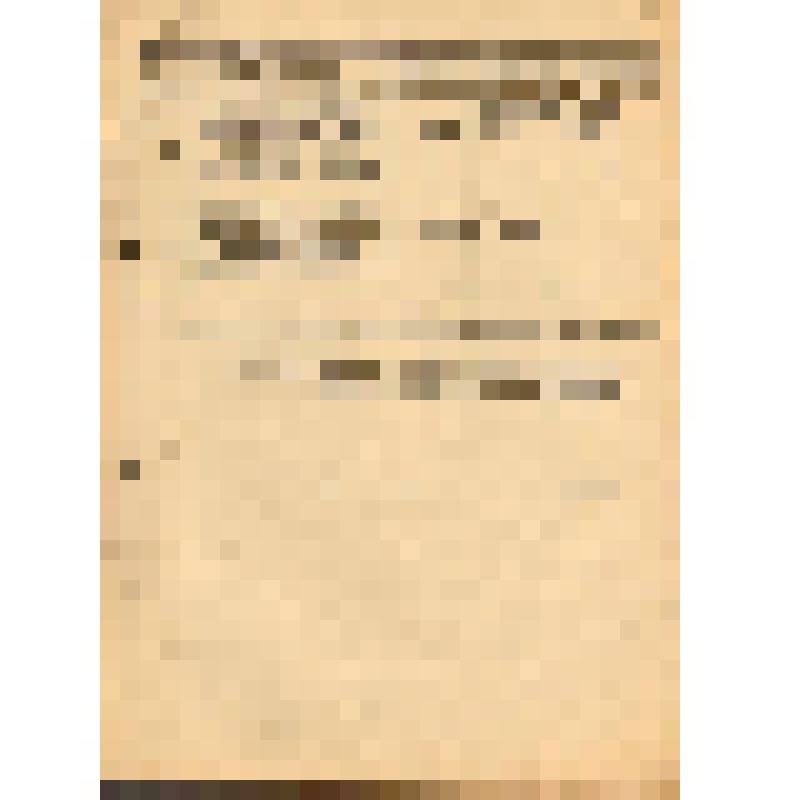 Документ. "Дело. План организационно-технических мероприятий на 1950 год на Невском ССЗ"