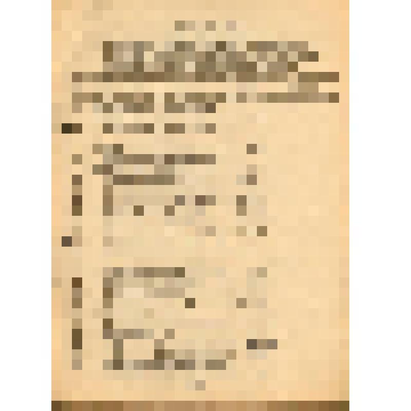 Документ. "Дело. План организационно-технических мероприятий на 1950 год на Невском ССЗ"