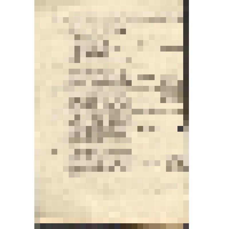 Документ. "Дело. План организационно-технических мероприятий на 1950 год на Невском ССЗ"