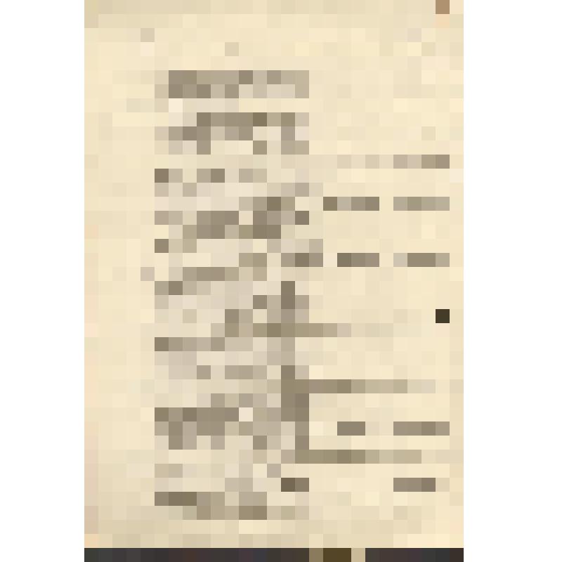 Документ. "Дело. План организационно-технических мероприятий на 1950 год на Невском ССЗ"