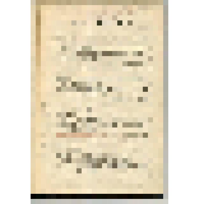 Книга. Известия Оренбургского отдела Императорского русского географического общества / под ред. П.А.Воронцовского. - Вып. XXIII. - Оренбург: типо-литография т-ва "Каримов, Хусаинов и К°", 1912. - 2 нн лл, 147, 11 с.: планы, диагр
