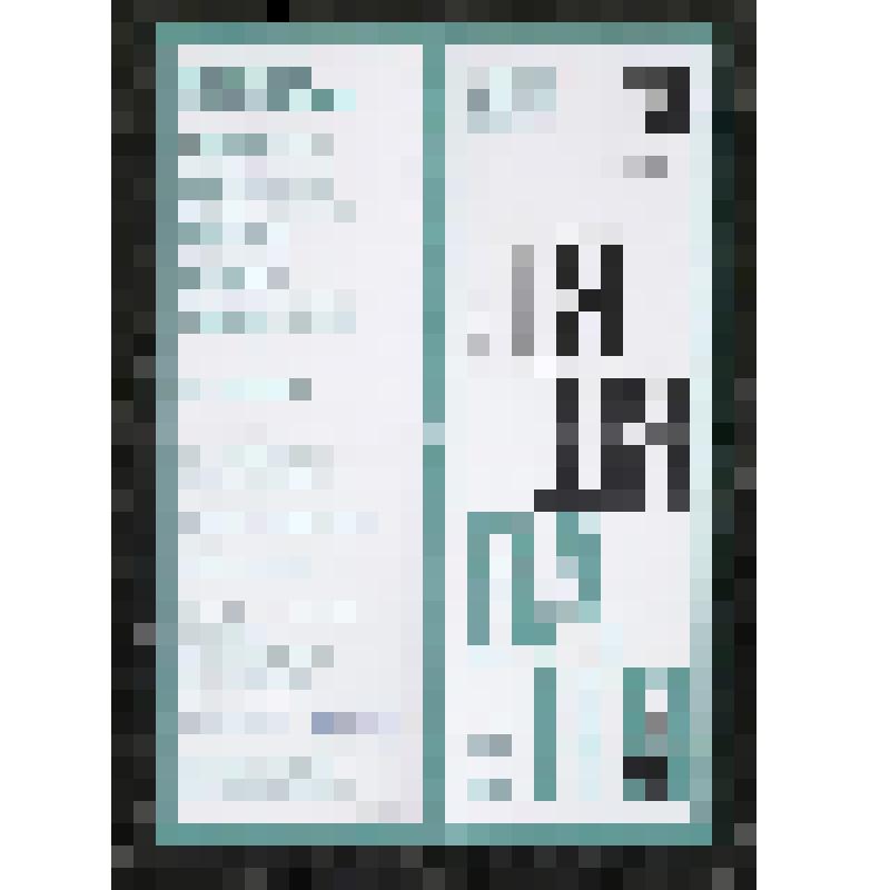 Программа художественная. "Дядя Ваня" (Режиссер - Бычков М. Художник - Симонов Н.). Воронеж, Камерный театр