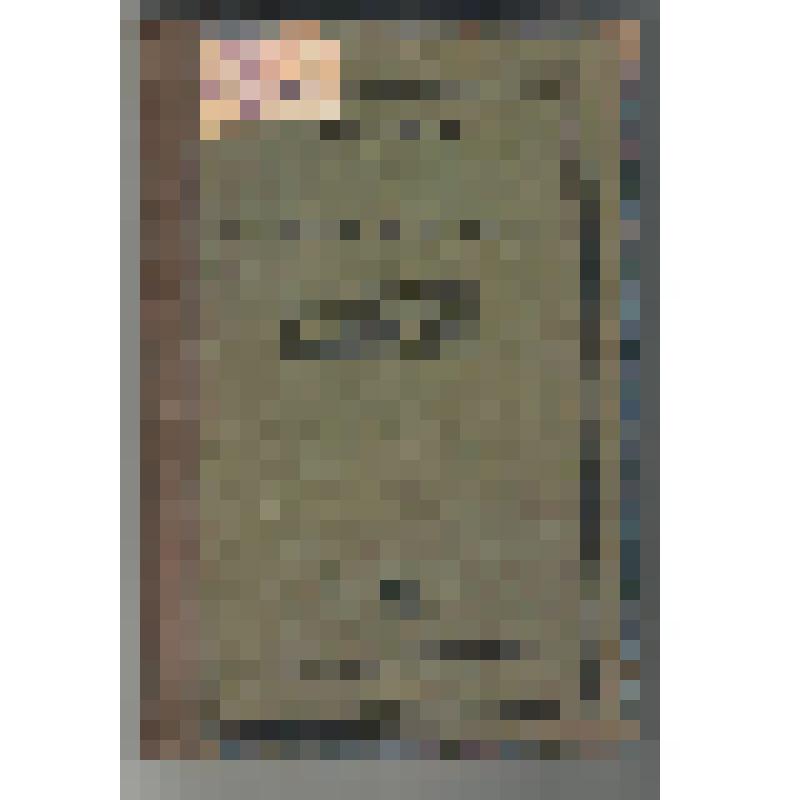 Книга. Ушаков Д.Н. "Русский язык"