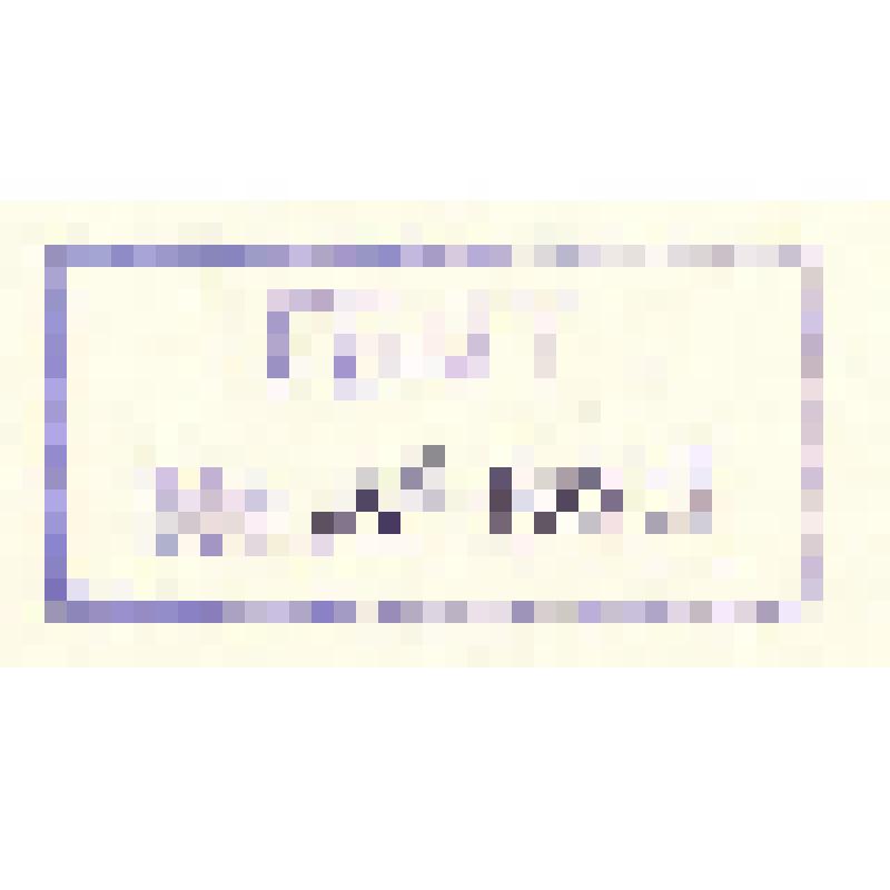 "Levici.Cap.I.V.2.3. Sacrifica ex mundis". Офорт