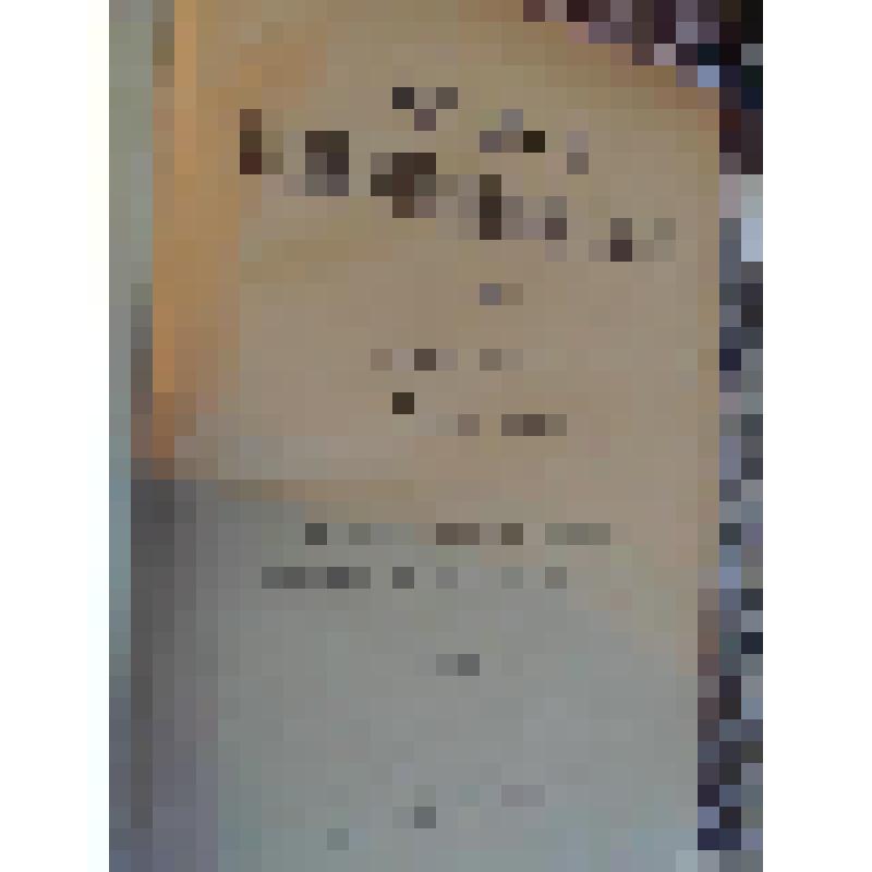 Книга. "Энциклопедический словарь. 23 том. " Типография акционерного общества «Брокгаузъ Ефромъ». 1916 год