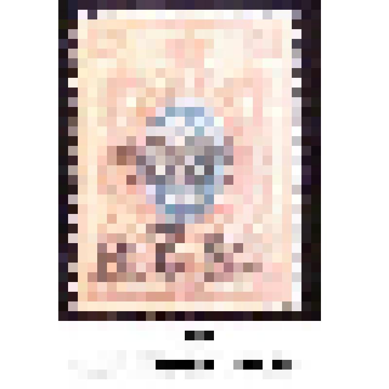 Марка почтовая, номиналом 7 копеек. Надпечатка государственного названия и нового номинала в две строки на марке в 15 копеек 1908 - 1917 гг. выпуска