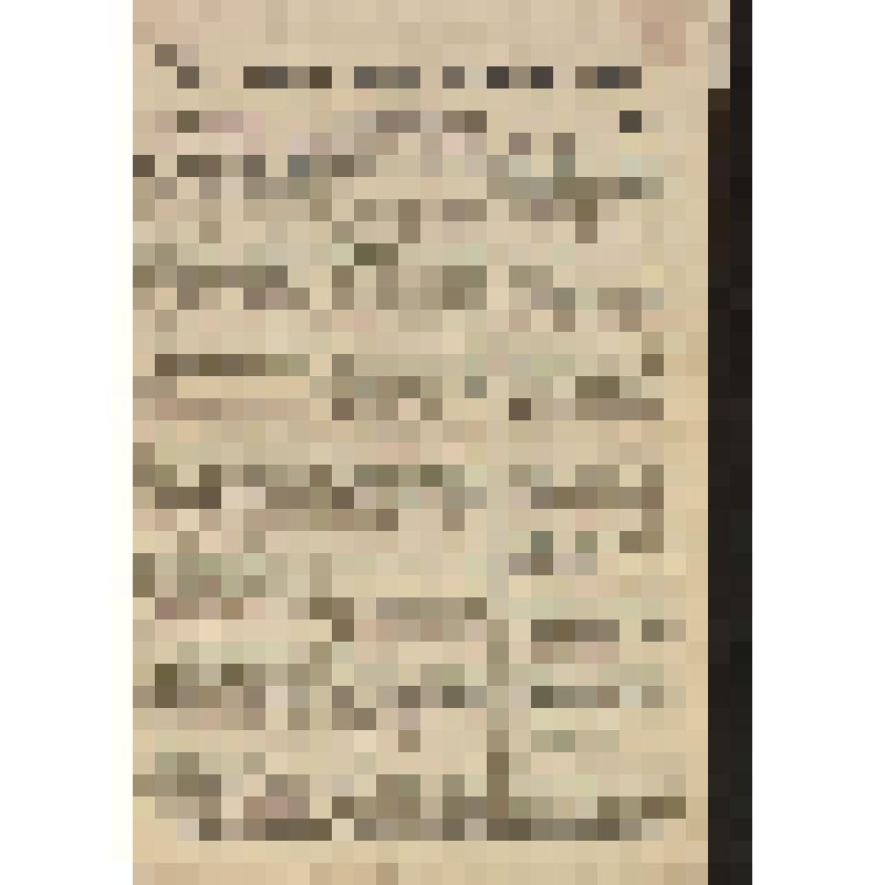 Газета «За честь Родины» № 110 (458). 26 апреля 1943 г