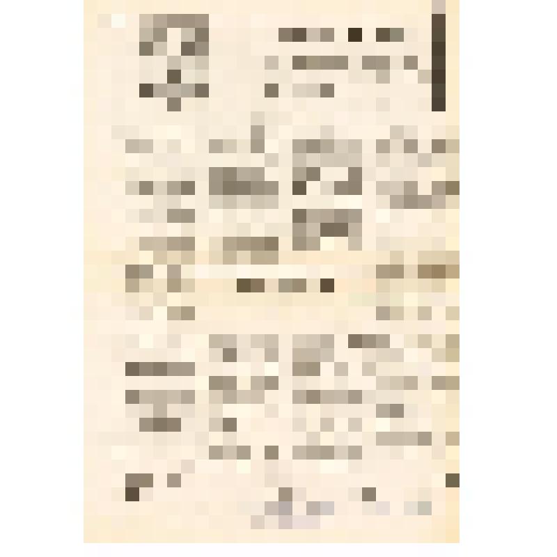 Вырезка из газеты "Северный дом". Статья "Три карты" (отрывок из книги "Обручальное кольцо")