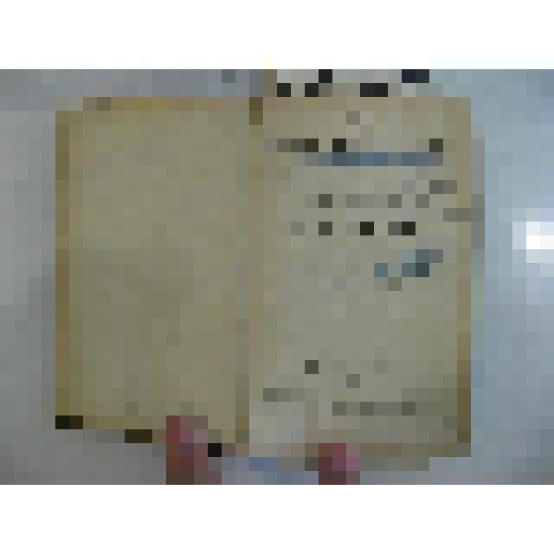 Книга. Das Neue Nestament unsers Herrn und Heilandes Jesu Christi, nach der deutschen Uebersetzung / Dr. Martin Luthers. - Frankfurt am Main : Gedruckt fur die Agentur der britischen und auslandischen Bibelgesellschaf; Druck von August Osterrieth,1867. -