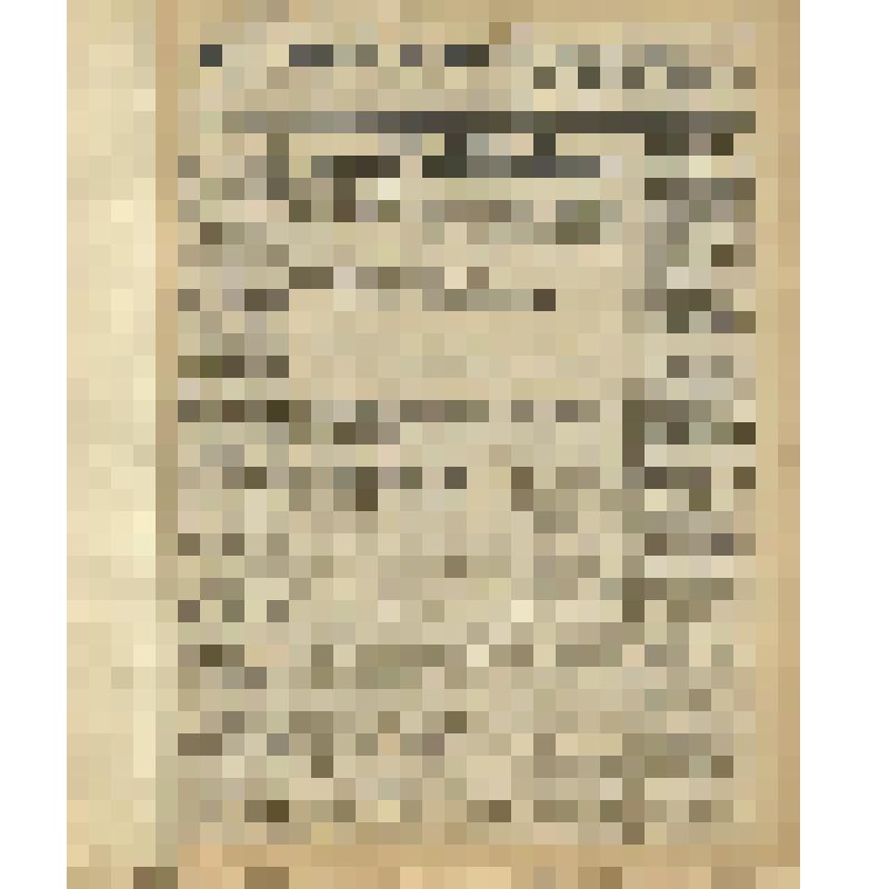 Газета. "Красный воин" № 216 (6088)