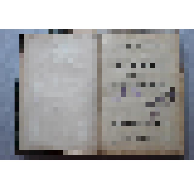 Книга. Григорович Д.В. Полное собрание сочинений в 12 томах. Третье, вновь пересмотренное автором издание. Том 9. Приложение к журналу «Нива» на 1896 год. Санкт- Петербург: издание товарищества А.Ф. Маркса, 1896 г