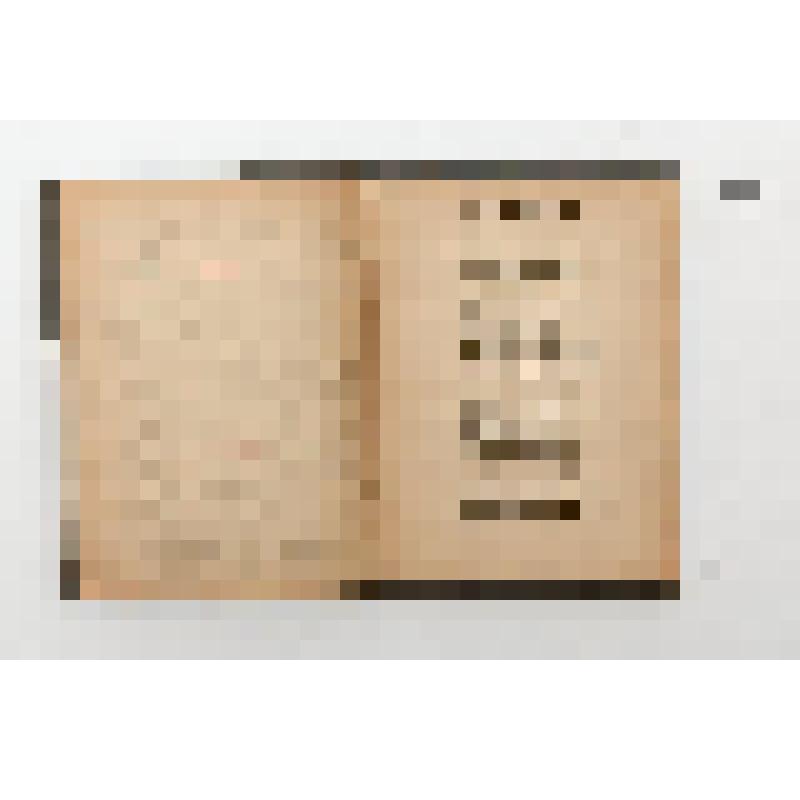 Глебка П. Мужносць. Избр. Стихи (на белорусском яз.). Минск. Гос. издат-во Белоруссии, 1938г