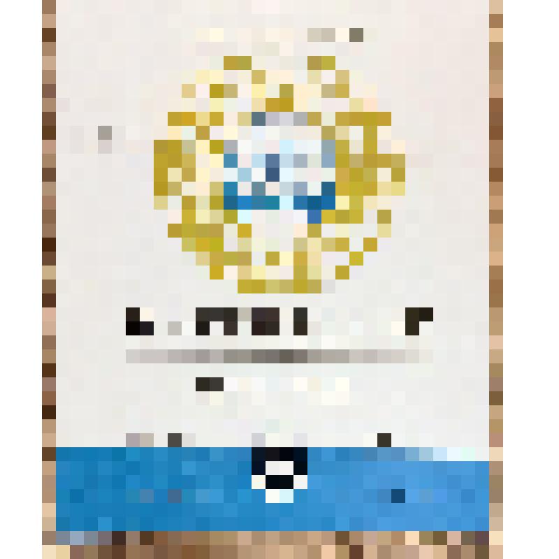 Этикетка бутылочная к вину «Киргизское крепкое» производства Киргизской ССР, из коллекции этикеток бутылочных к винам кавказских  и среднеазиатских республик СССР