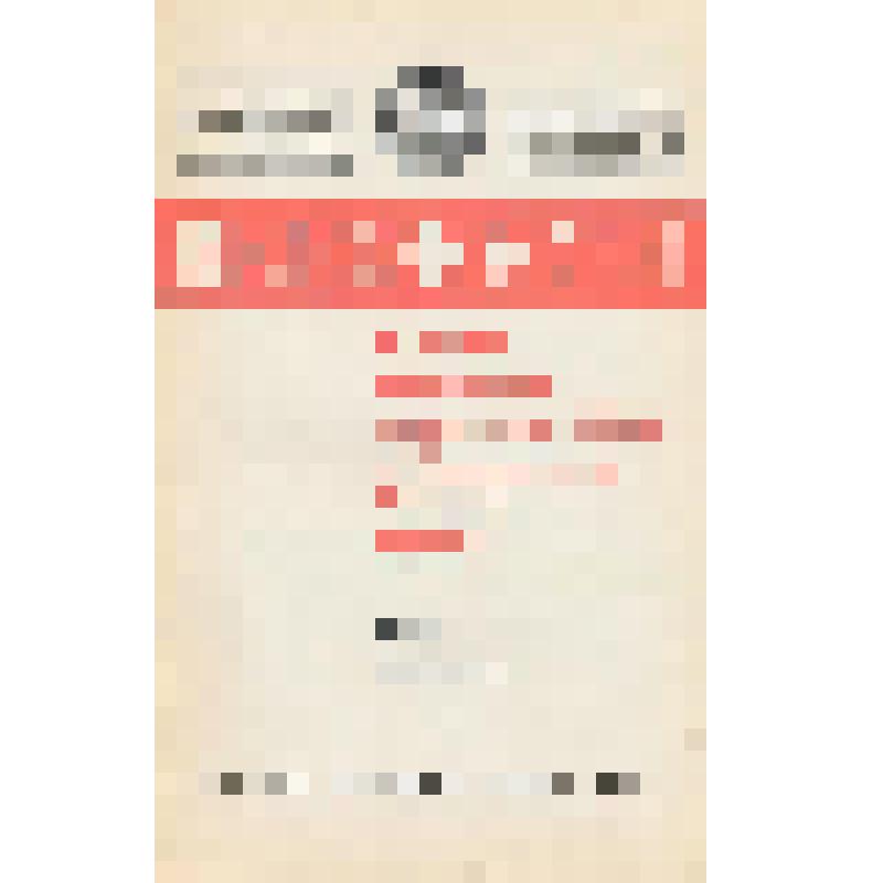 Брошюра. Брошюра № 4  "Ведомости Съезда народных депутатов СССР и Верховного Совета СССР". - Москва: Ордена Трудового Красного Знамени типография "Известий Советов народных депутатов СССР" имени И. И. Скворцова - Степанова