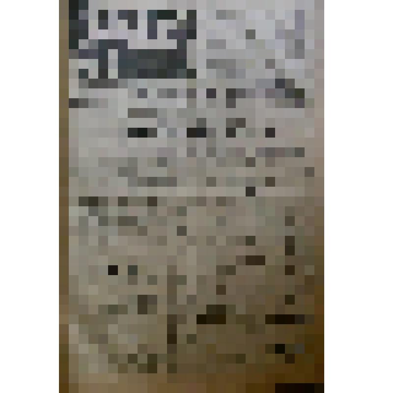 Газета «Прикамская жизнь» за 1910г.,   №142 от 01.07.1910 г