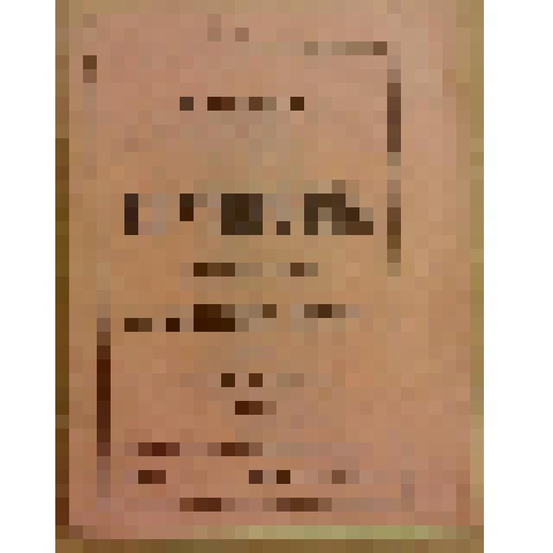 Книжка. Соколов А. Сортировка для отбора зерен в крестьянском хозяйстве [Text]. - 3-е издание. - М. : Издательство "Посредник" (№ 267), 1912 (Типография п/ф "Ломоносов")