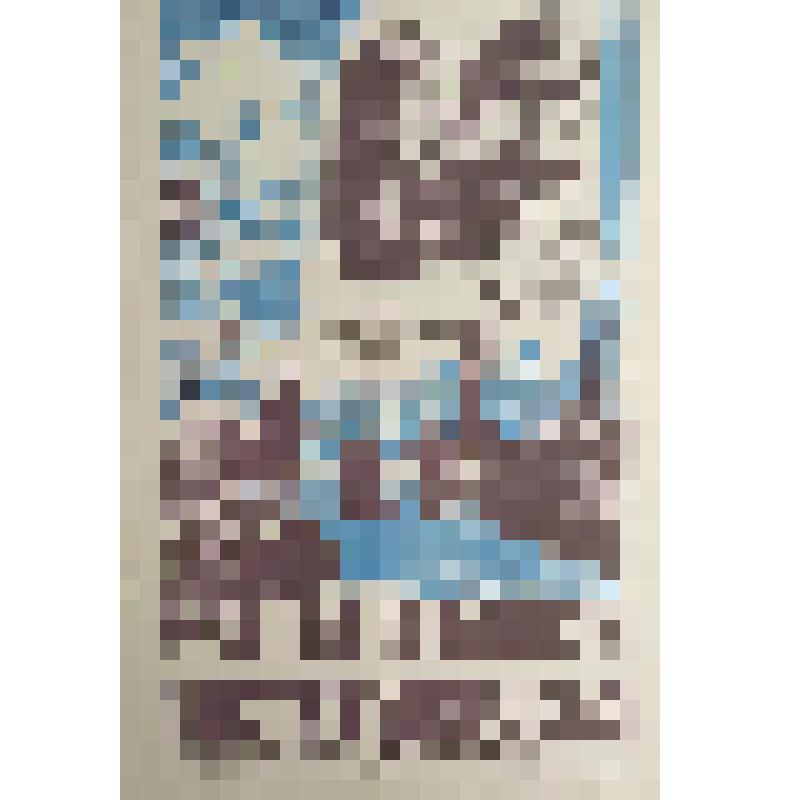 плакат. Фильм: И на камнях растут деревья. 1985