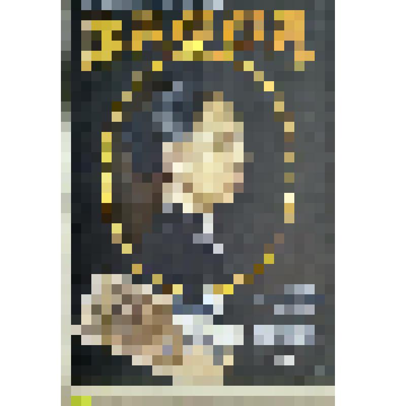 плакат. Фильм: Васса. 1983