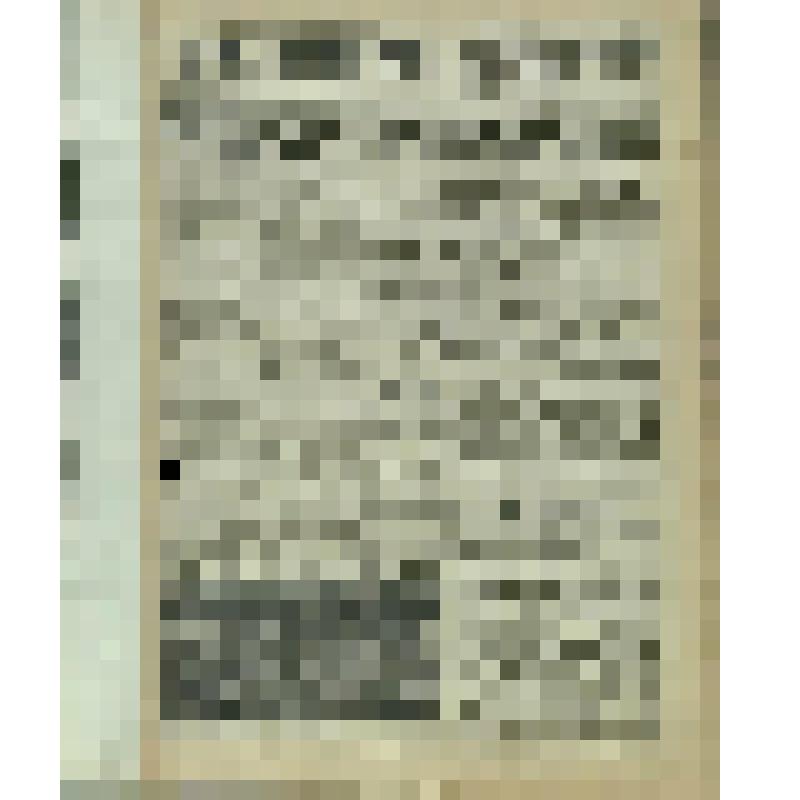 Газета. "Красный воин" № 158 (6030)