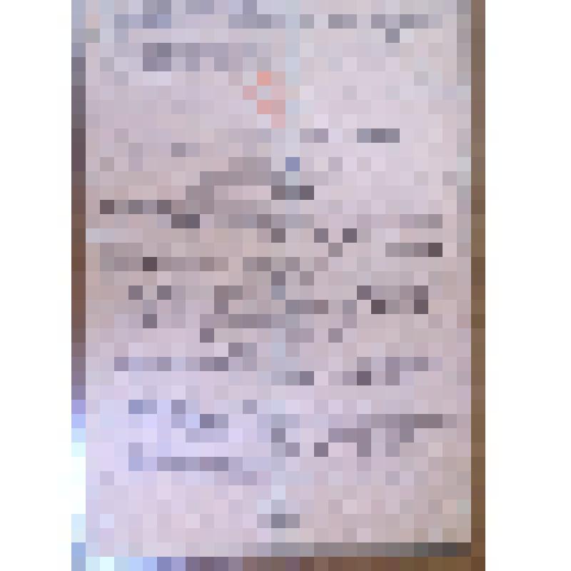 Карточка учетная члена ВЛКСМ № 66267738 Сурядного В.А