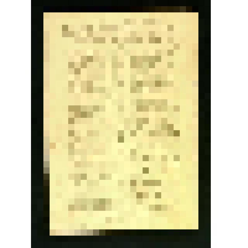 Журнал. Theosophischer Wegweiser [Text] : Monatsschrift; Organ für die deutschredenden Mitglieder der allgemeinen "Theosophischen Gesellschaft". № 6 (März). - Jahrgang 6 / herausgegeben von A. Weber. - Leipzig, [1904] ([Meerane in Sachsen] : [Druck von Ca