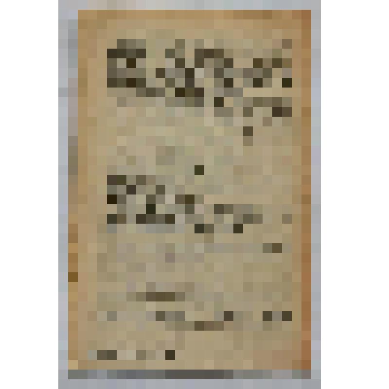 Брошюра. Переработка воскового сырья на пасеке. Тип. "Красное знамя"