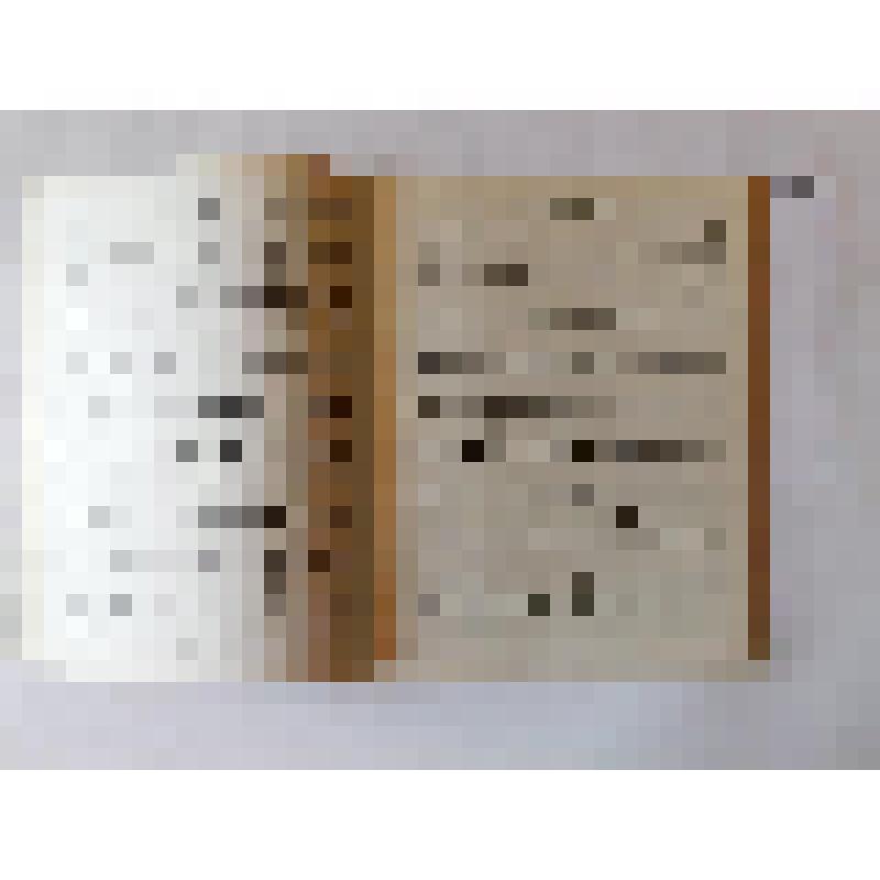 Ноты. Семь стихотворений А.Блока.- М: Советский композитор,1969.  с 799 к
