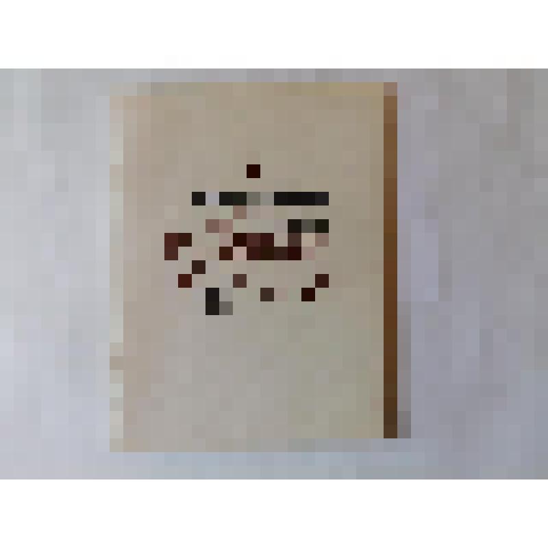 Ноты. Семь стихотворений А.Блока.- М: Советский композитор,1969.  с 799 к