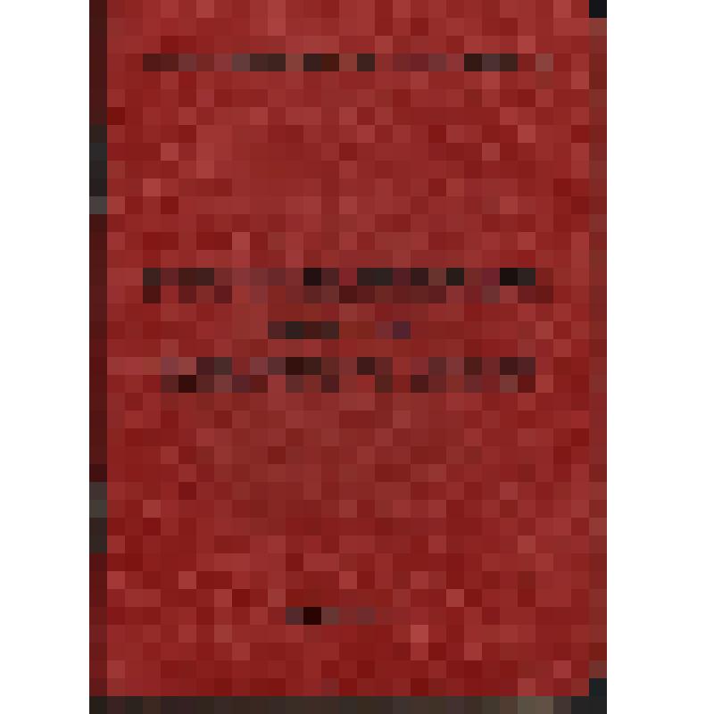 Партийный билет Худякова Н.И