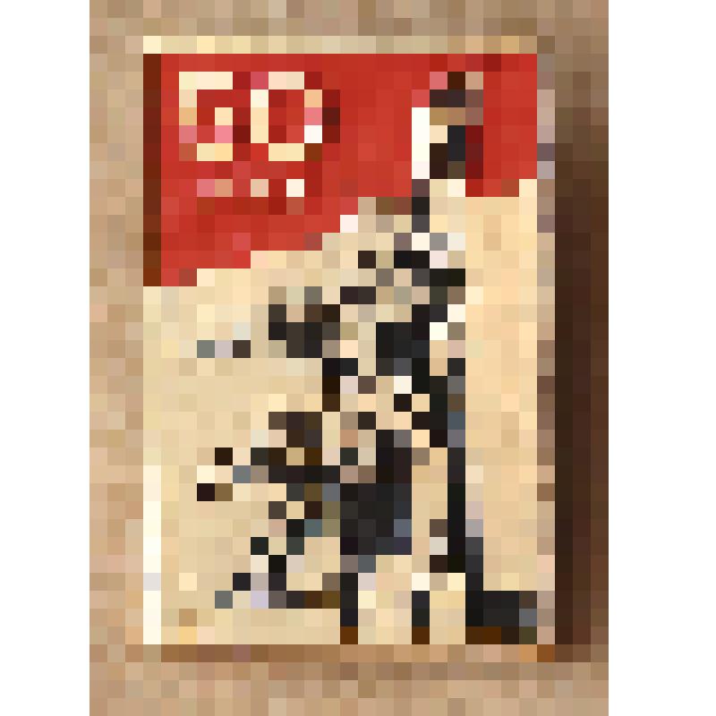 Знак нагрудный "50 лет"