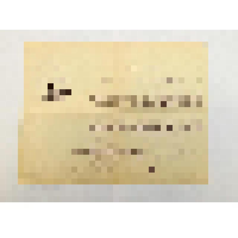 Документ. "СПРАВКА"  Начальнику ГМС Осиновецкий маяк Лейтенанту тов.Недбайло В.Н. №5/2/0410 от 04.10.1941 г. для выполнения специальных заданий Начальника Главного Морского Штаба КБФ Адмирала Исакова