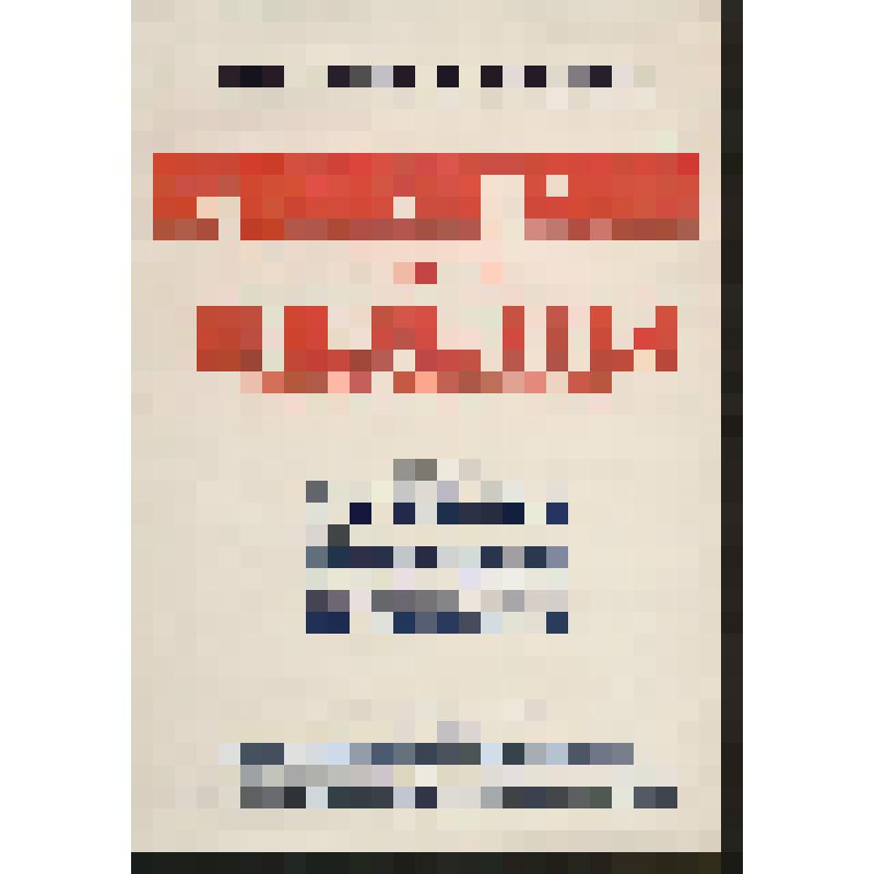 Афиша. Будапештский театр оперетты (Венгерская Народная Республика). Репертуар. "Сильва", "Пестрый теленок", "Трембита". В помещении Государственного музыкального театра имени К.С. Станиславского и В.И. Немировича-Данченко. - Москва, [1956 г.]