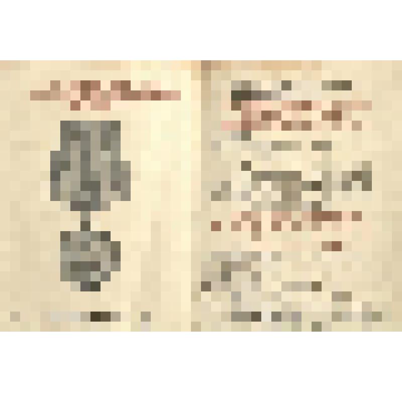 Удостоверение № 0080927 к медали "За доблестный труд в Великой  Отечественной войне 1941-1945 гг.". (Фонд Недосекиной Т.В.)