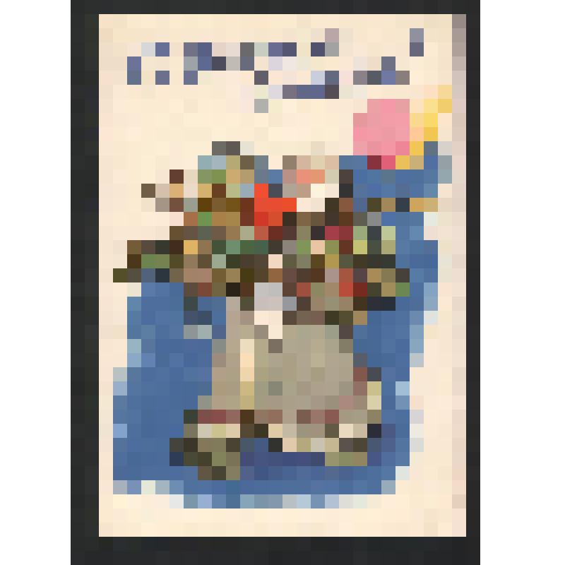 Поздравление студентов V "В" курса [Удмуртского государственного педагогического института] Богомоловой З.А. с Новым Годом