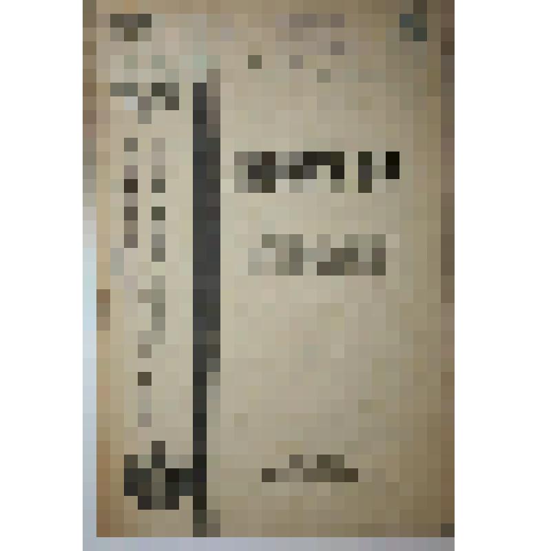 Книга. Животноводство севера. Современное его положение: по докладам, представленным Первому Северному Областному съезду по животноводству.  Пятая Государственная типография