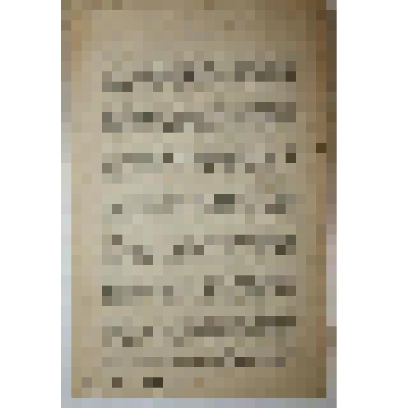 Книга. Животноводство севера. Современное его положение: по докладам, представленным Первому Северному Областному съезду по животноводству.  Пятая Государственная типография