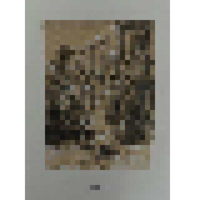 Рисунок «Семья партизана» 1946 г. А.В.Сыров