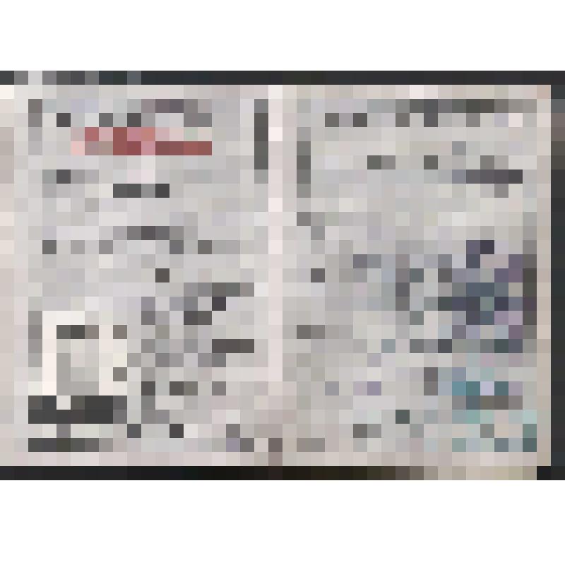 Билет партийный №01259063 Прокофьева Г.С